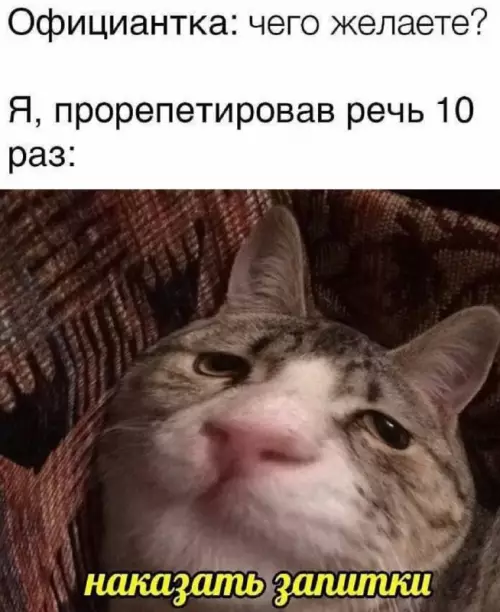 Смешная картинка №763934