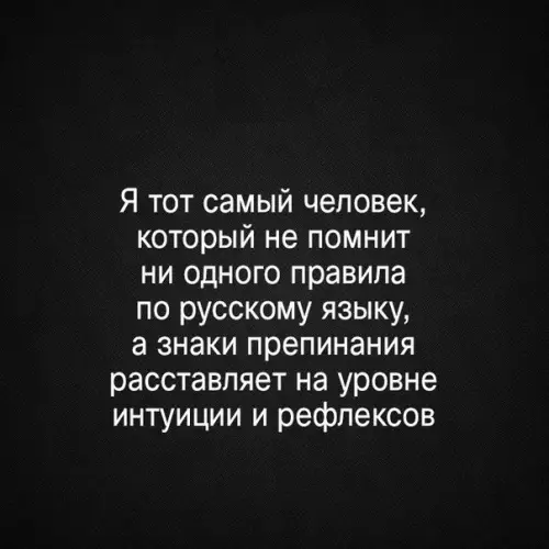 Смешная картинка №231580