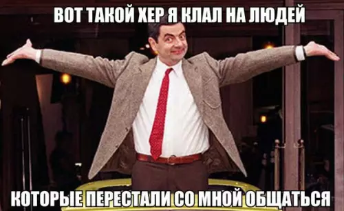 Смешная картинка №187497