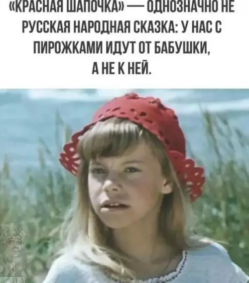 Смешная картинка №809750