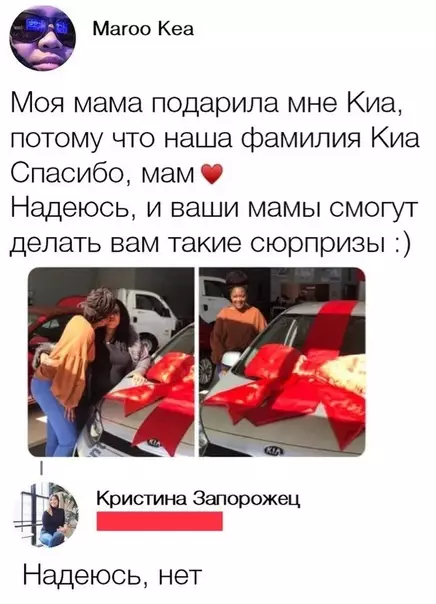 Смешная картинка №473511 Кому-то не очень повезло