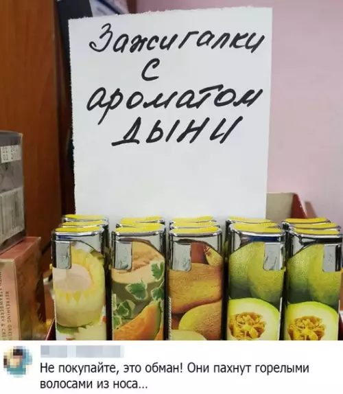 Смешная картинка №479900 Спасибо, что предупредил