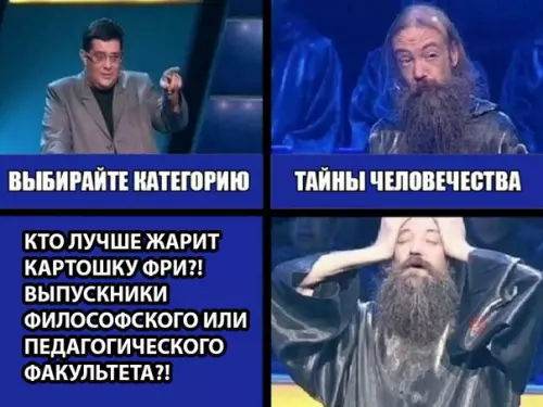 Смешная картинка №289741