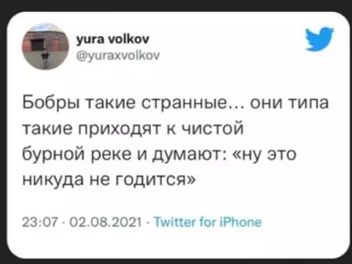 Смешная картинка №680918