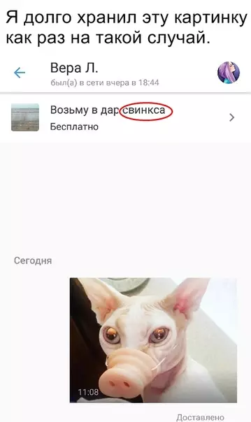 Смешная картинка №341827