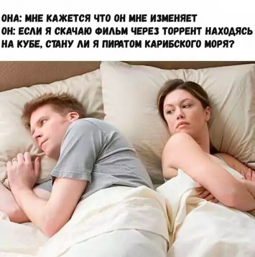 Смешная картинка №299580