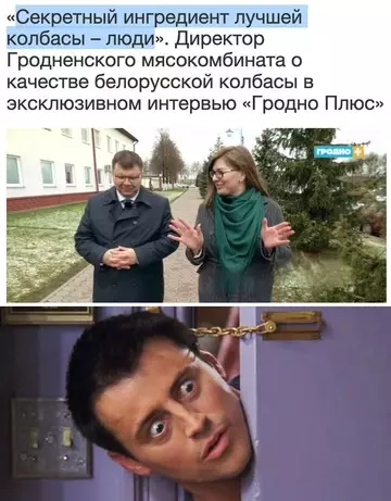 Смешная картинка №749734 Внезапно 