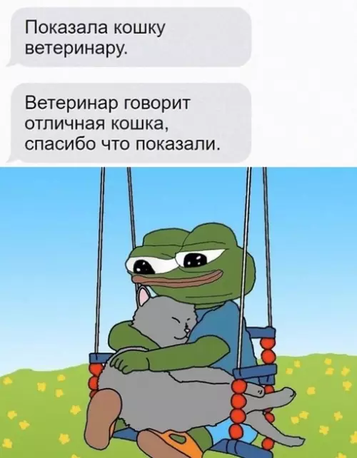Смешная картинка №656806
