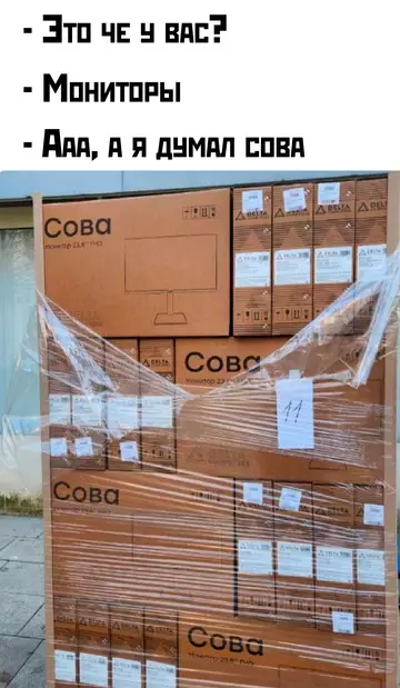 Смешная картинка №757486