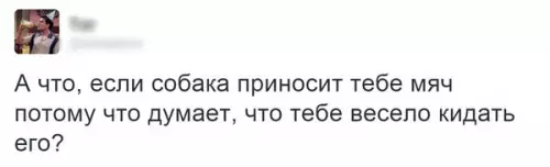 Смешная картинка №331873
