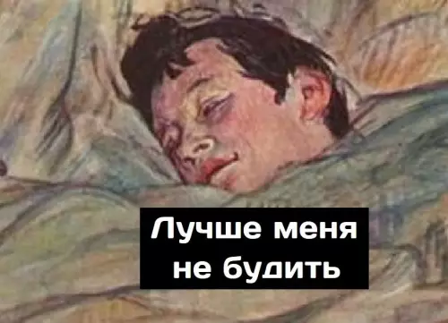 продолжение Смешная картинка №672750