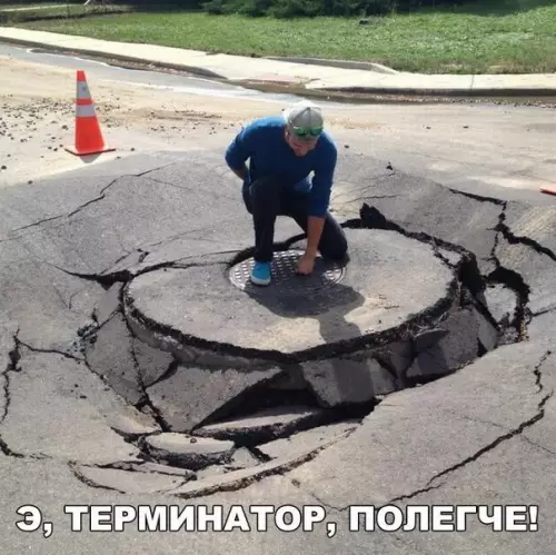Смешная картинка №282138
