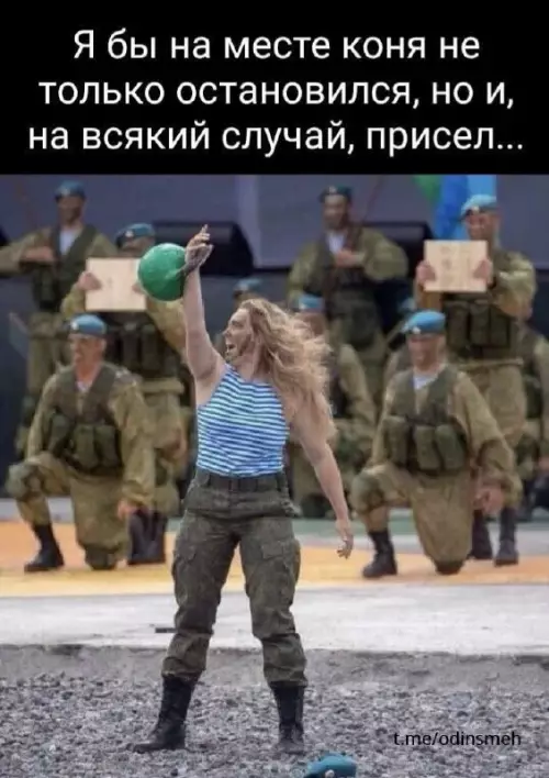 Смешная картинка №664859 картинки женщины