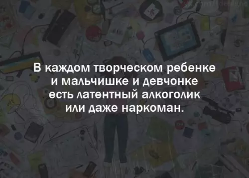 Смешная картинка №193849