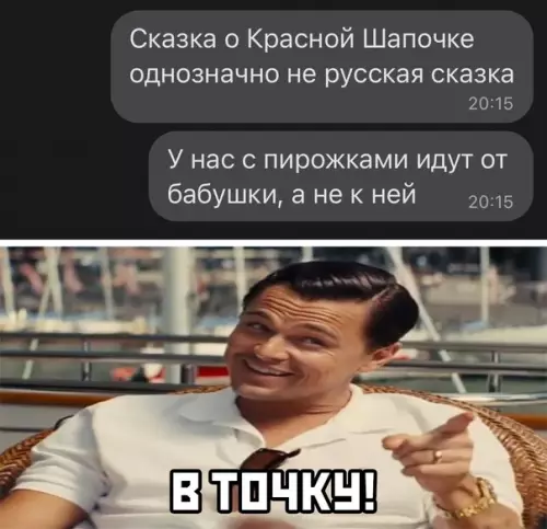 Смешная картинка №570530