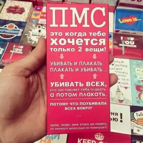 Смешная картинка №316482