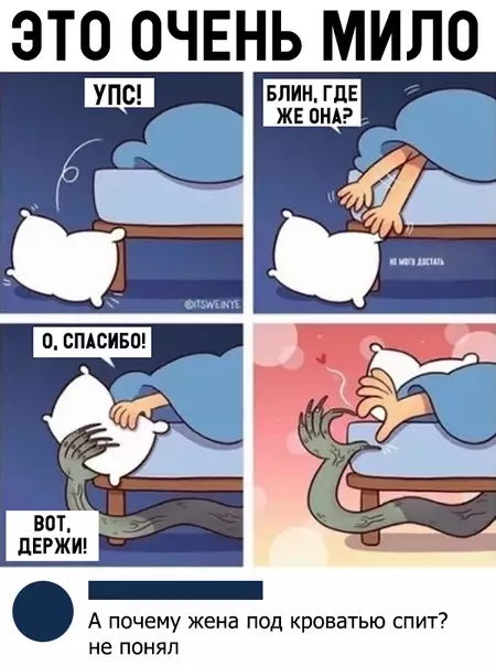 Смешная картинка №315031