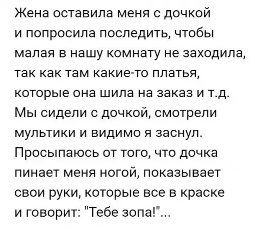 Смешная картинка №220145