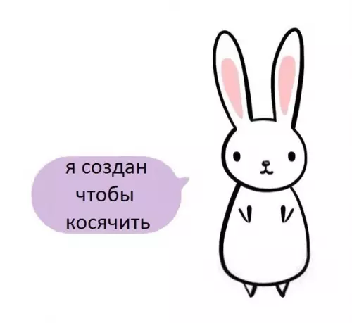 Смешная картинка №334098 Немношк про меня: