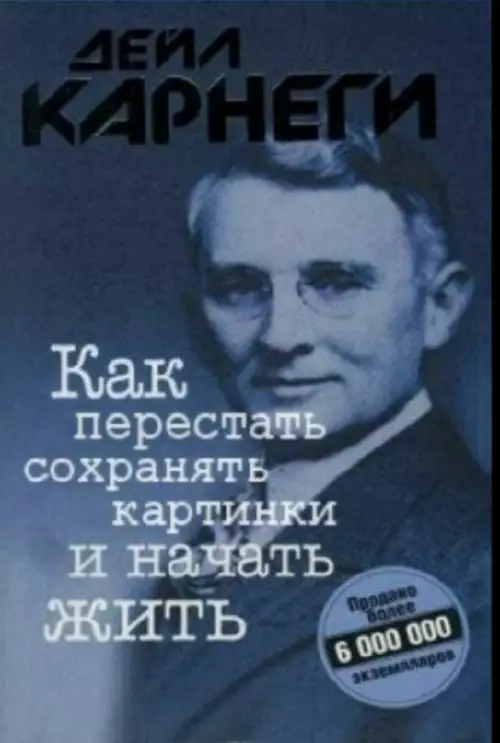 Смешная картинка №661030