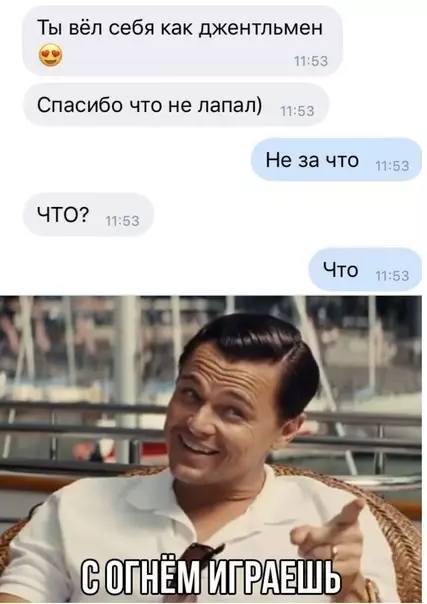 Смешная картинка №589304 Тонкоооо