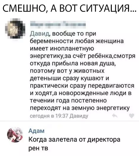 Смешная картинка №320221