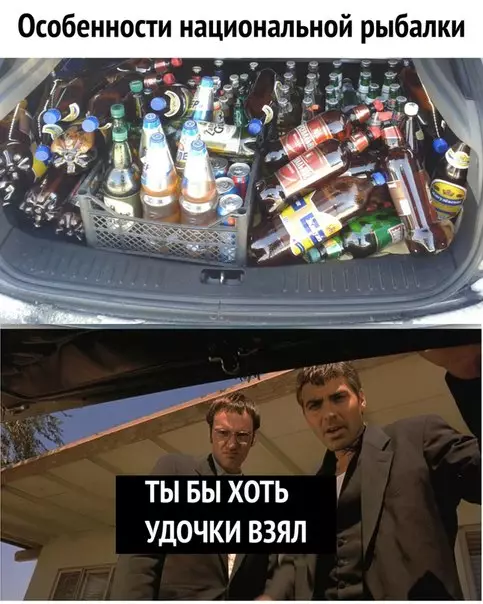 Смешная картинка №276137