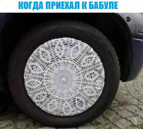Смешная картинка №303337