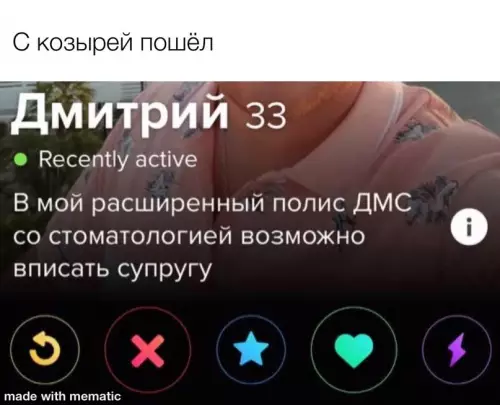 Смешная картинка №610675 Бecпpoигpышный Знакомства