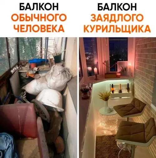 Смешная картинка №692663