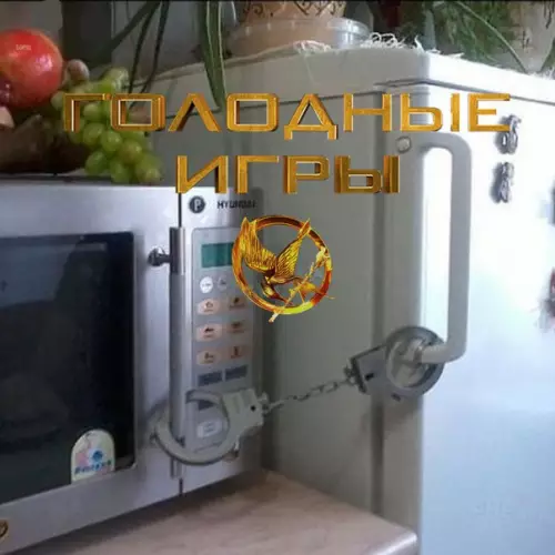 Смешная картинка №263231
