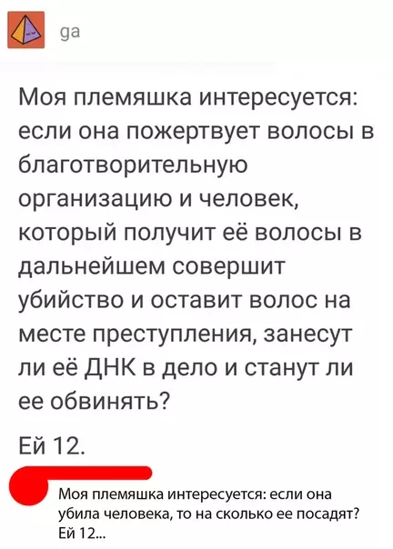 Смешная картинка №299034