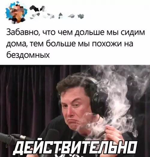 Смешная картинка №608713