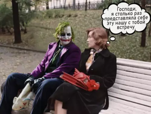 Смешная картинка №709876