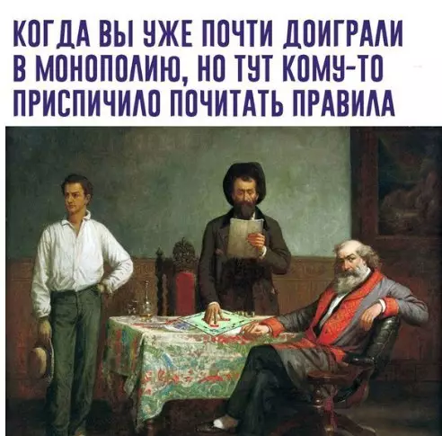 Смешная картинка №232995