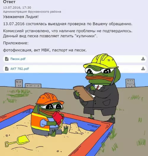 Смешная картинка №724773