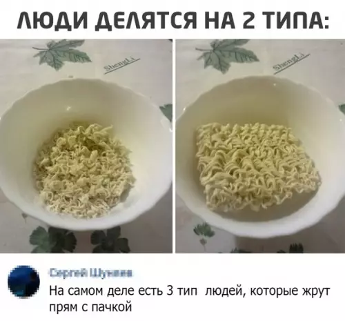 Смешная картинка №515397