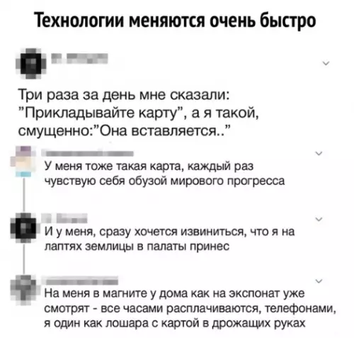 Смешная картинка №312650