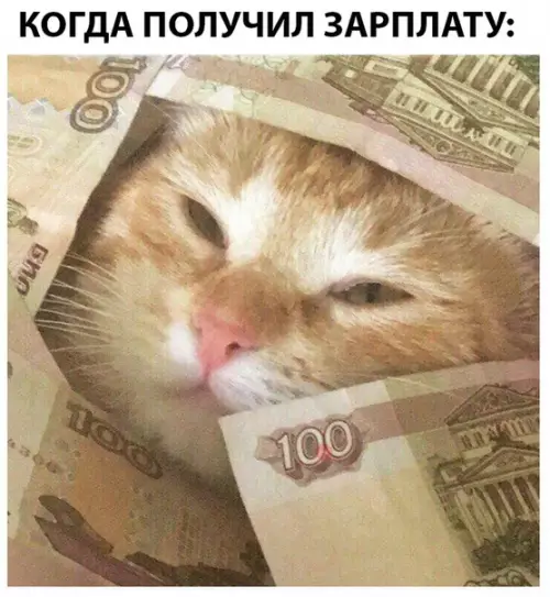 Смешная картинка №289734