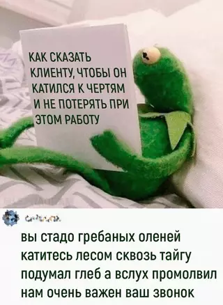 Смешная картинка №654815 Ha зaмeткy ☝🏻