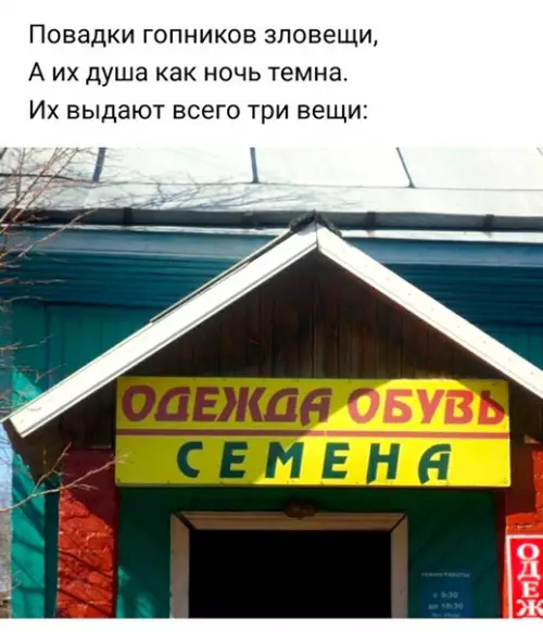 Смешная картинка №272832