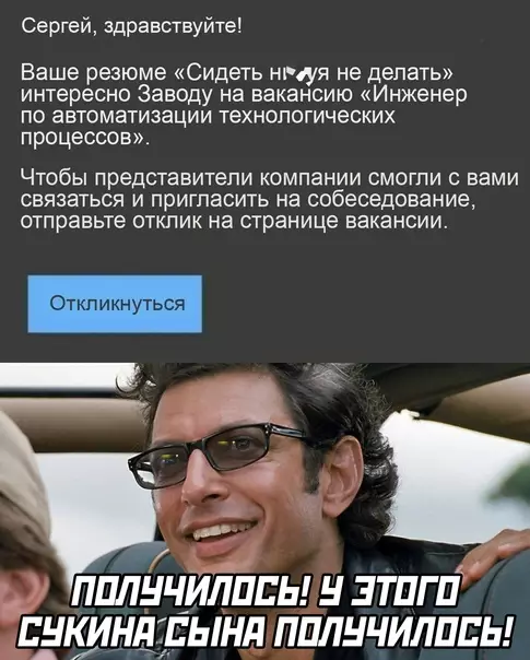 Смешная картинка №604912