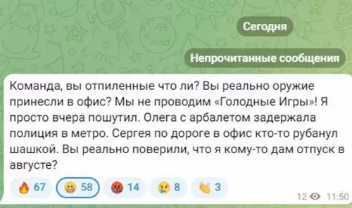 продолжение Смешная картинка №653212