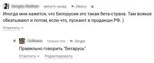Смешная картинка №232830