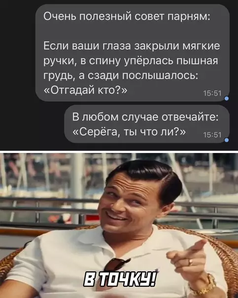Смешная картинка №617674