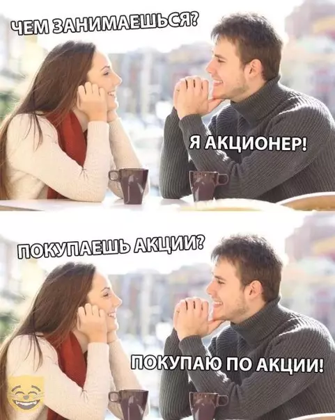 Смешная картинка №321136