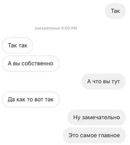 Смешная картинка №764968