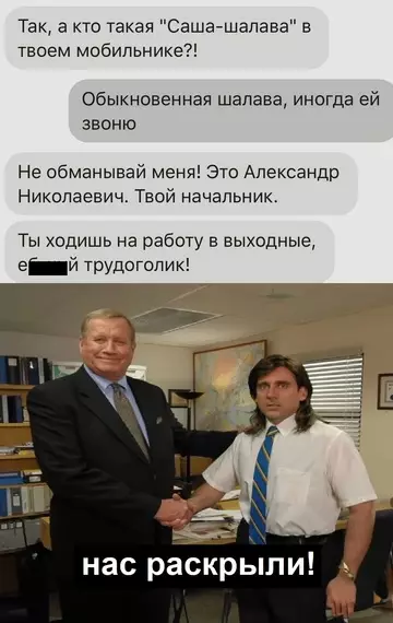 Смешная картинка №765824