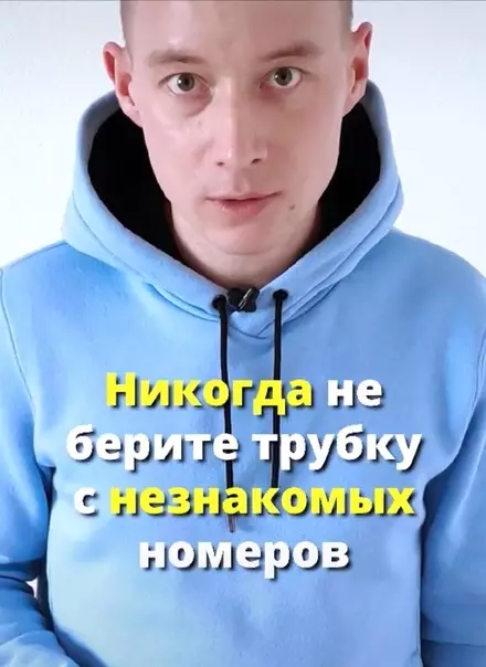 Смешная картинка №494821 Запoмнитe пpoстое пpaвило: