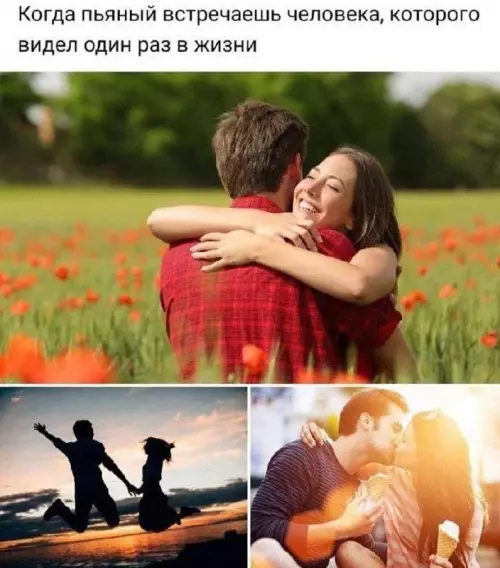 Смешная картинка №686048